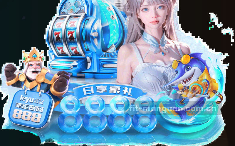满冠体育网页版新旧版本切换界面示意，左侧为旧版缩略图，右侧为焕新版界面。